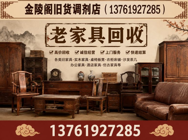 浦东新区上门回收展示图