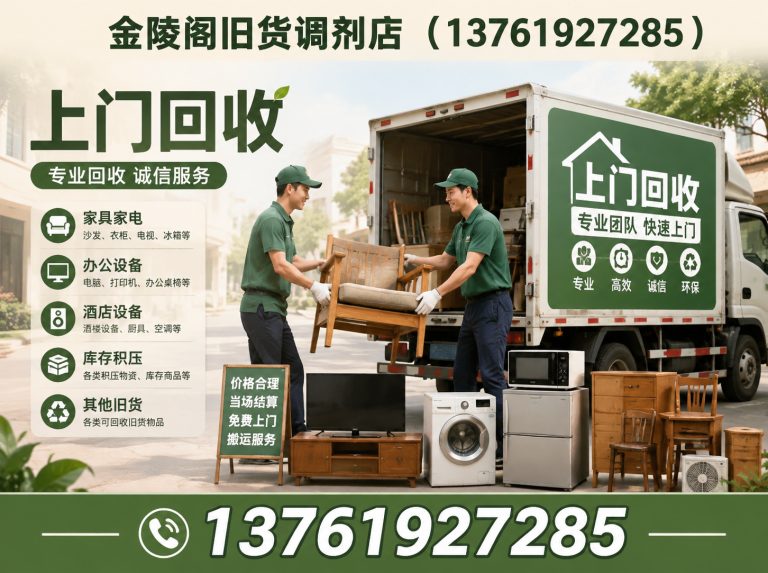浦东新区13761927285展示图